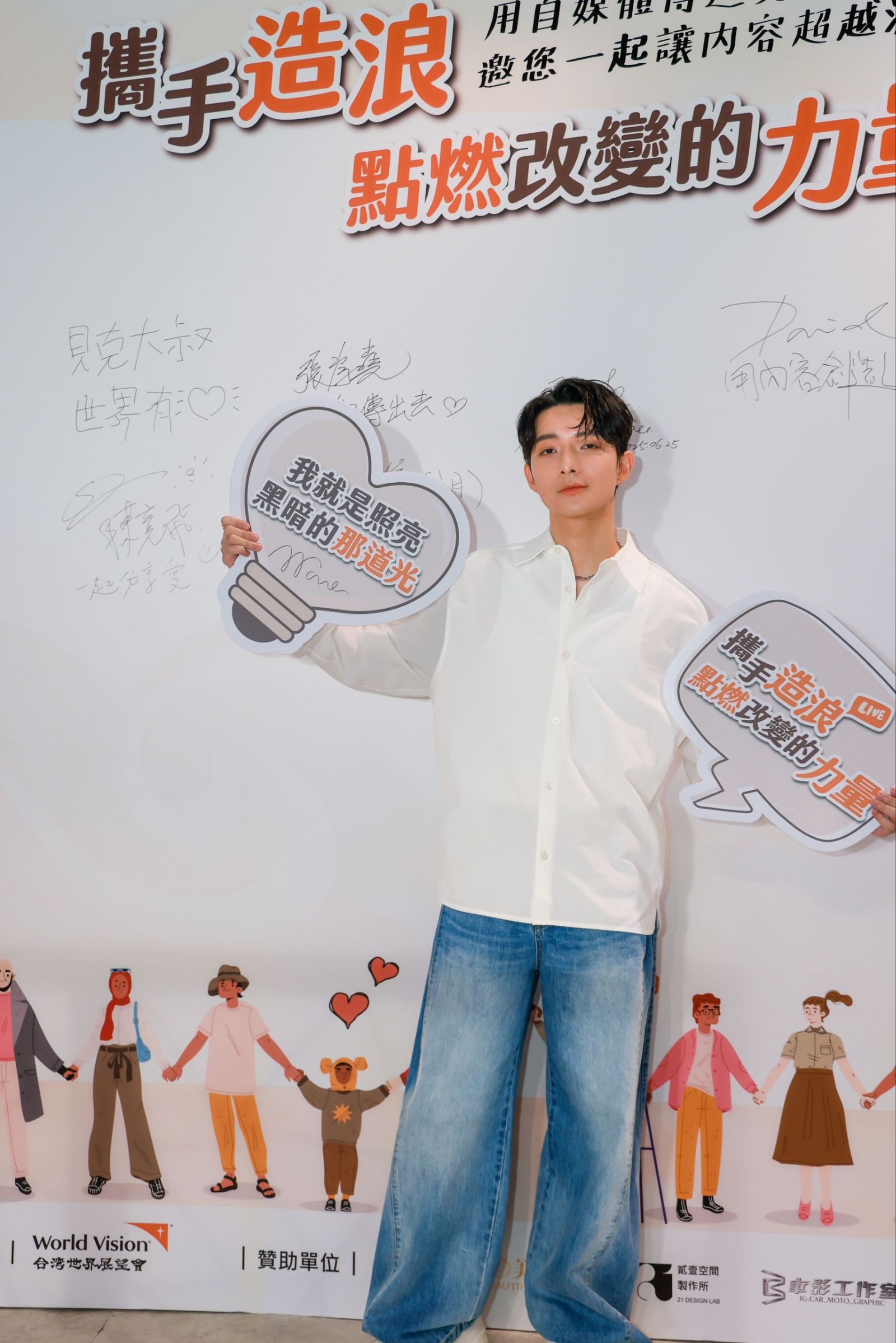 陳竟飛日前出席公益活動。小馬鈴薯娛樂製作提供