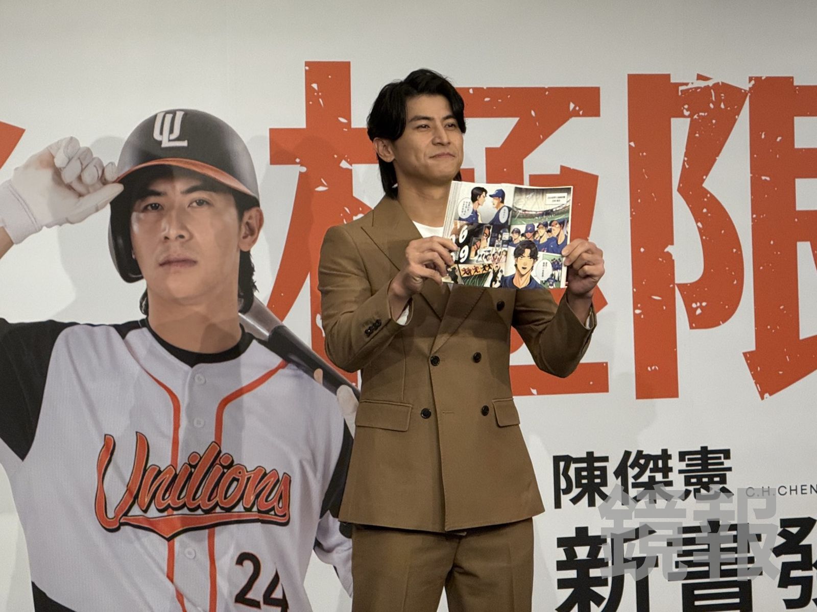 陳傑憲推出新書《突破極限的信念》　回顧生涯轉折：12強全壘打是最難忘一刻