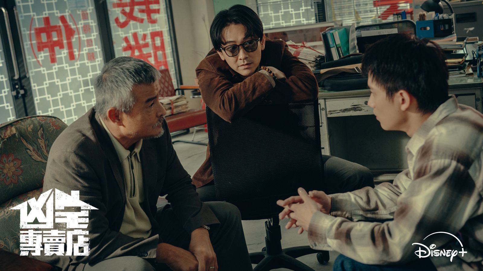 省錢開團揪Disney+也出事！北市男一年收500元竟被當詐騙挨告