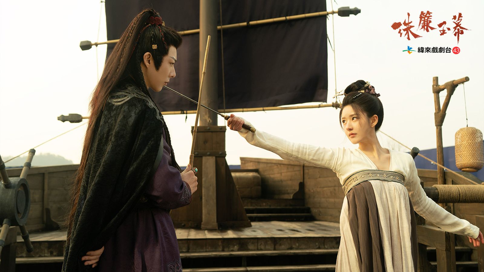 趙露思（右）與劉宇寧劇中一開始關係劍拔弩張。緯來戲劇台提供