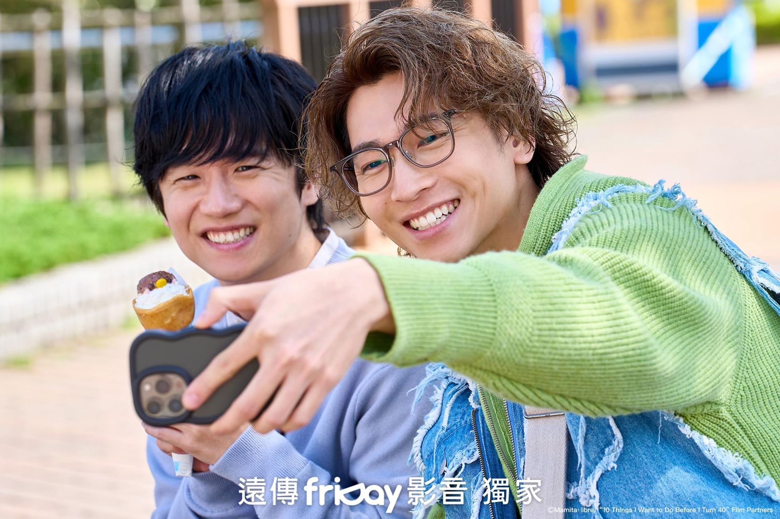 風間俊介(左)、庄司浩平劇中互動超甜。friDay影音提供