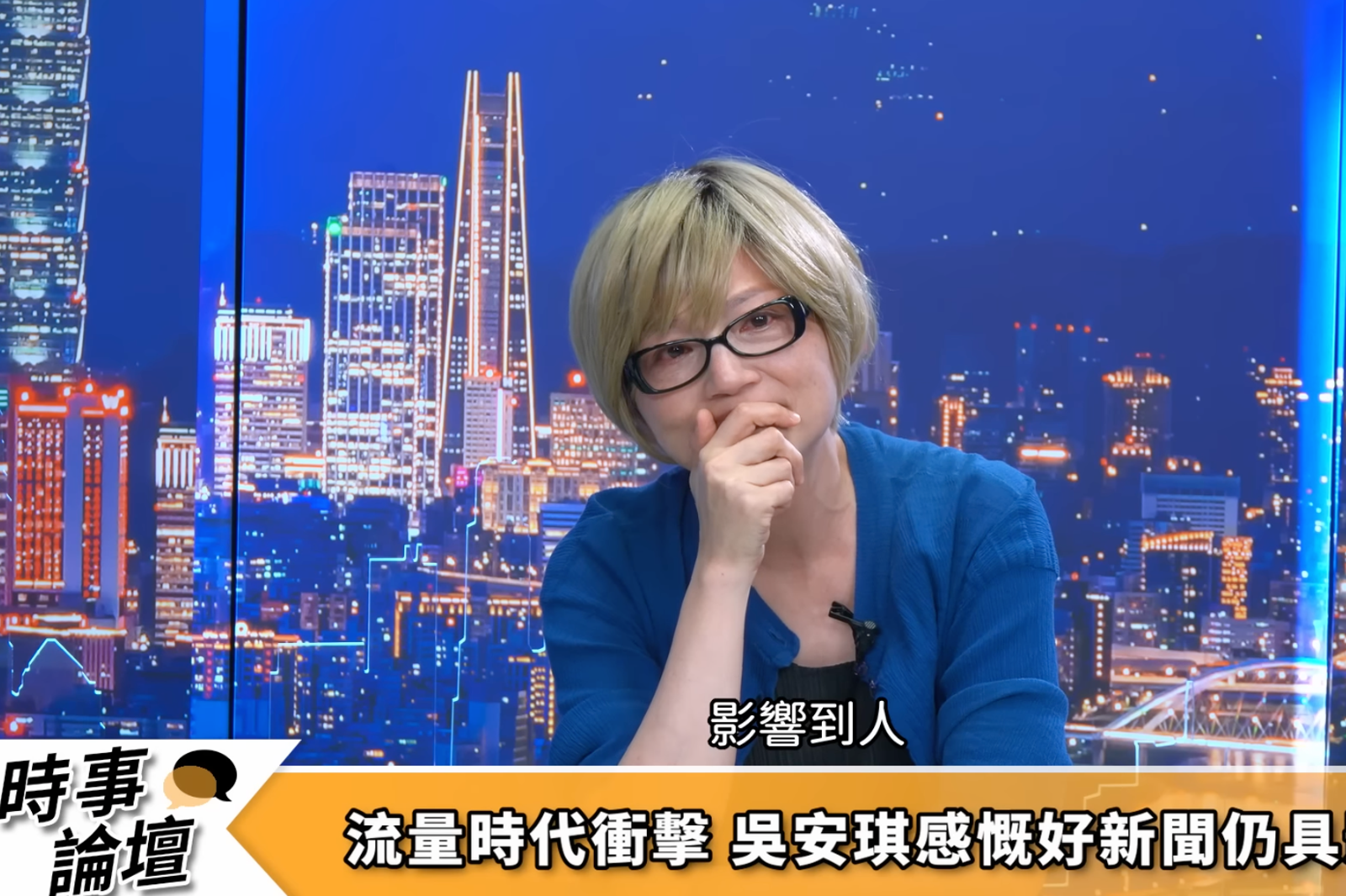 吳安琪哭了!談TVBS工作28年資遣始末「一句話道破上班族心聲」 認了新聞會變粗糙