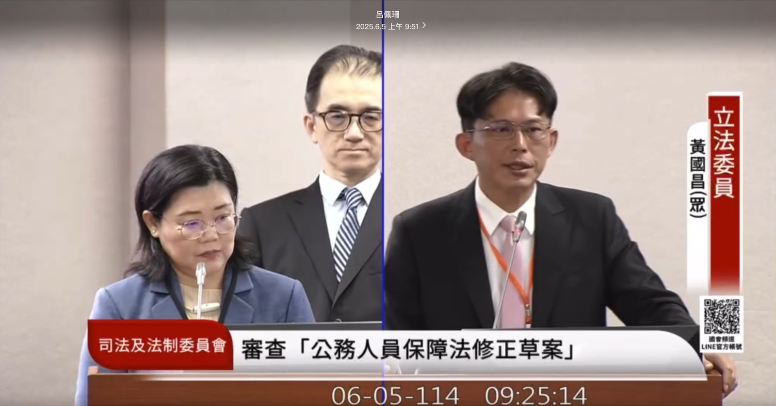 考試院秘書長劉建忻備詢到一半突昏倒　黃國昌也嚇到