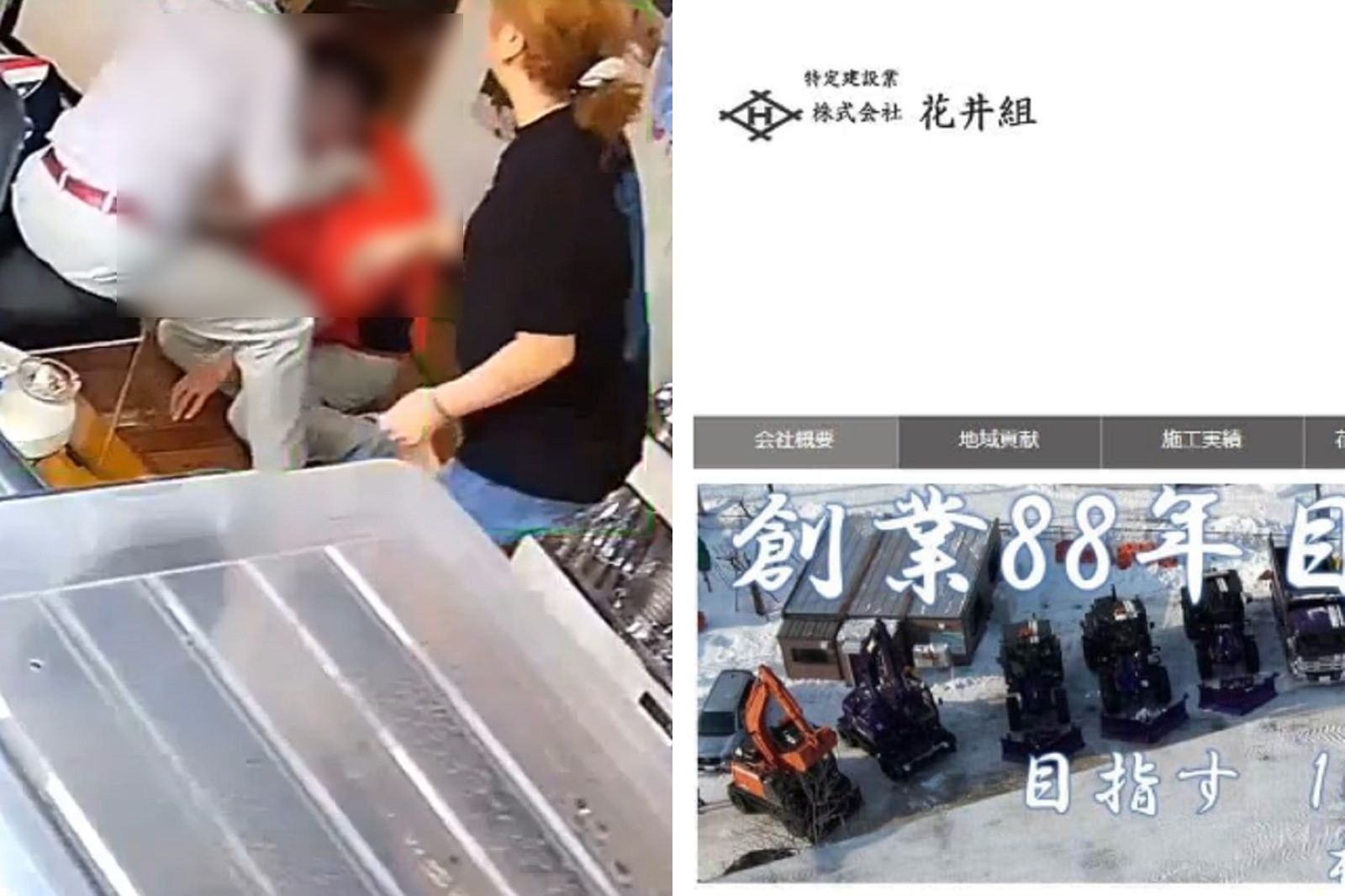 慣老闆狠K無辜員工　恐怖影片曝光！老闆娘犯錯卻是他受罰