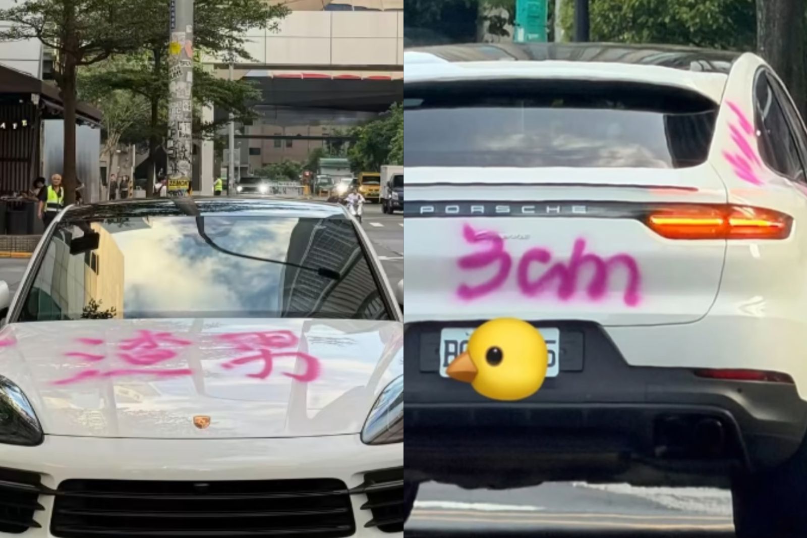 信義超跑巷最吸睛!白色保時捷遭噴漆「包養小三、3cm」 她喊:復仇心滿意足