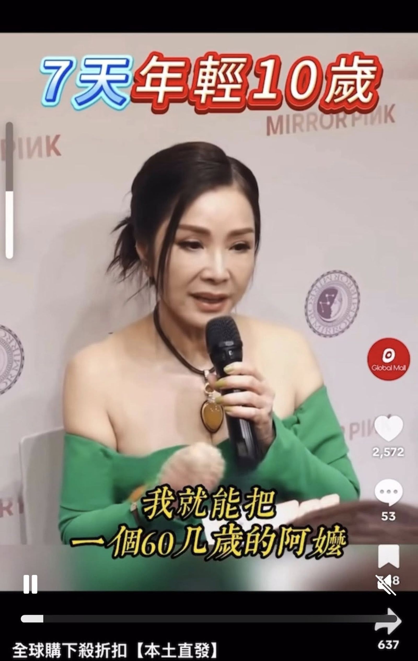 陳美鳳呼籲大家別受騙上當。翻攝陳美鳳臉書