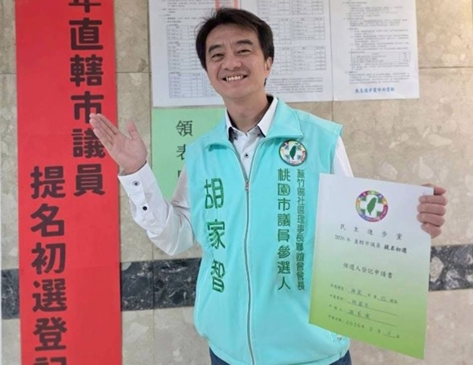 「生活物資大禮包」價值破千元涉賄選　綠營桃園議員參選人恐遭約談