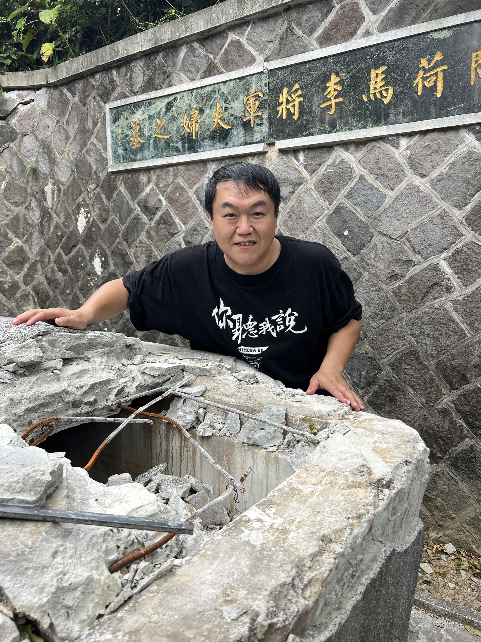 司徒建銘證實,國父軍事顧問-荷馬李將軍墓,後人已遷葬回美國。司徒娃娃提供