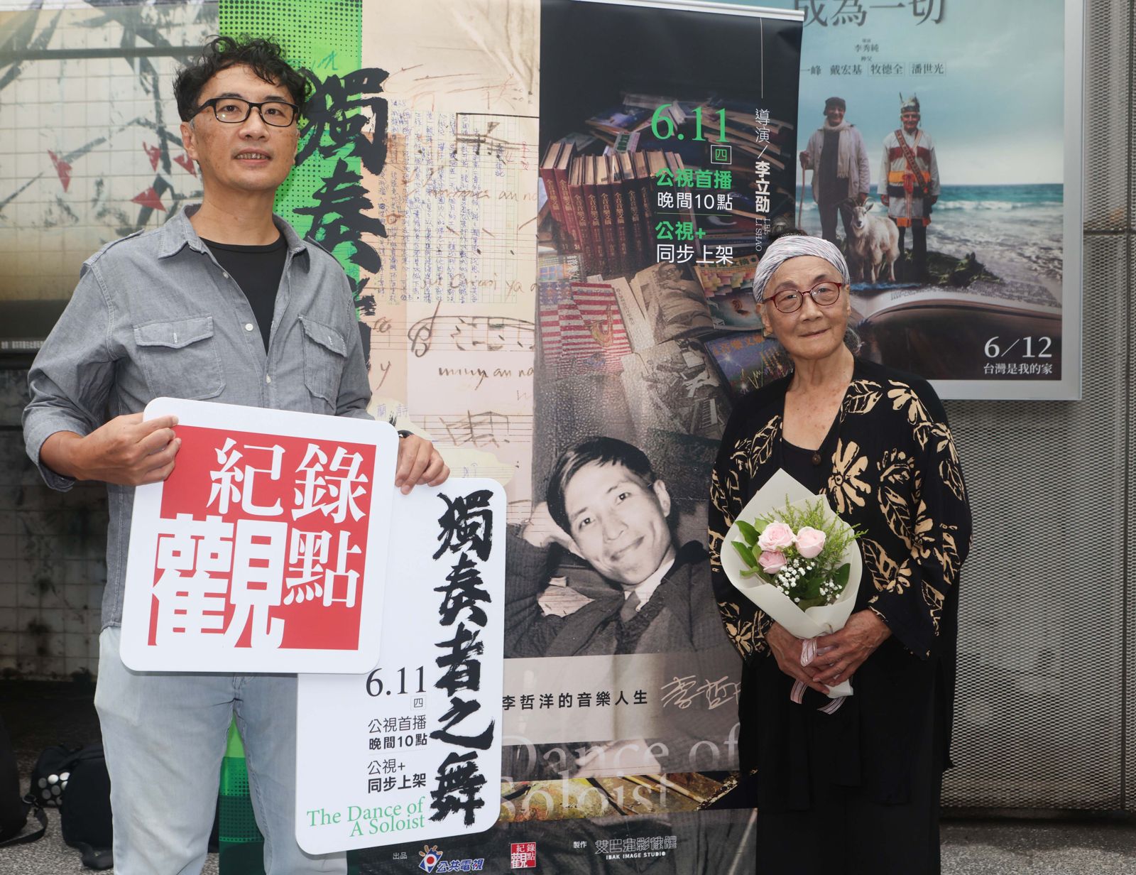 雙料入圍紀錄片首映!李哲洋白色恐怖受難75年 名導兒為父平反校長補頒畢業證書