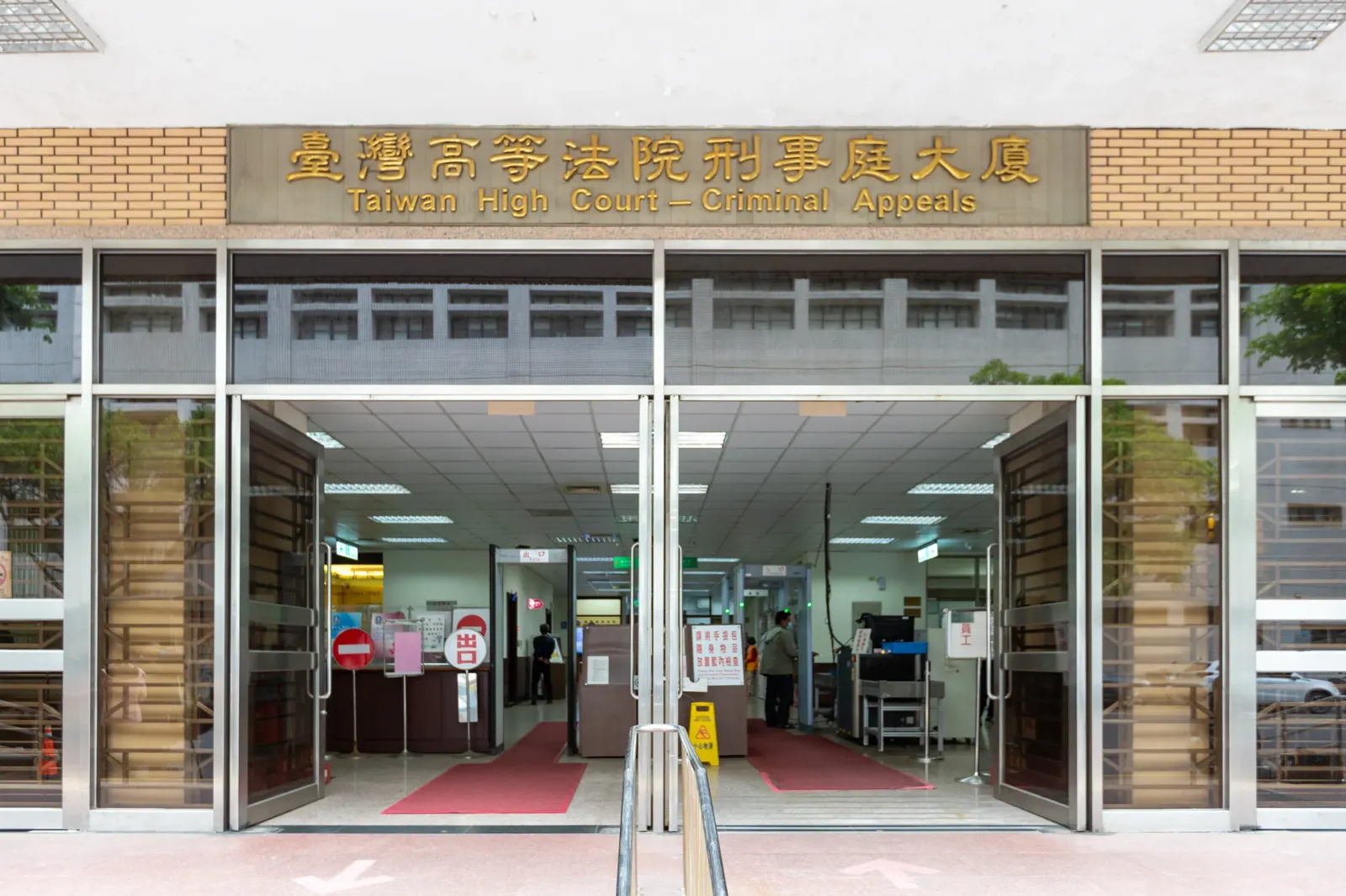 台灣高等法院。鄒保祥攝