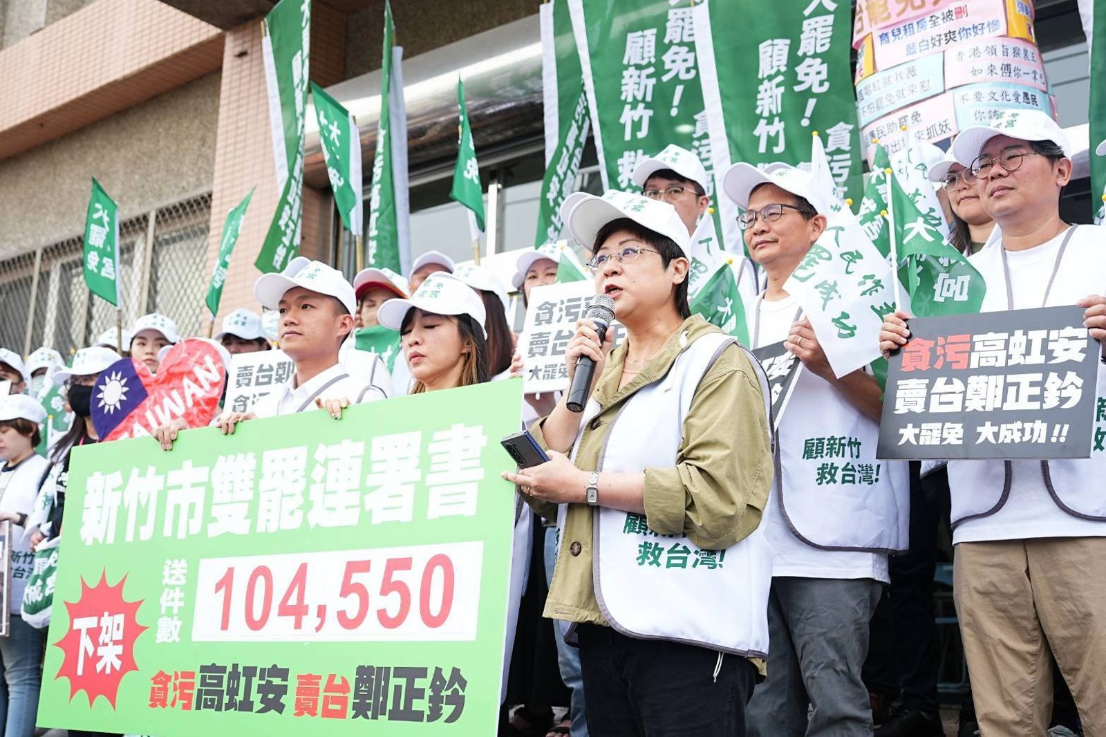 桃園罷免案拚全壘打！「新竹雙罷」鄭正鈐、高虹安連署送件