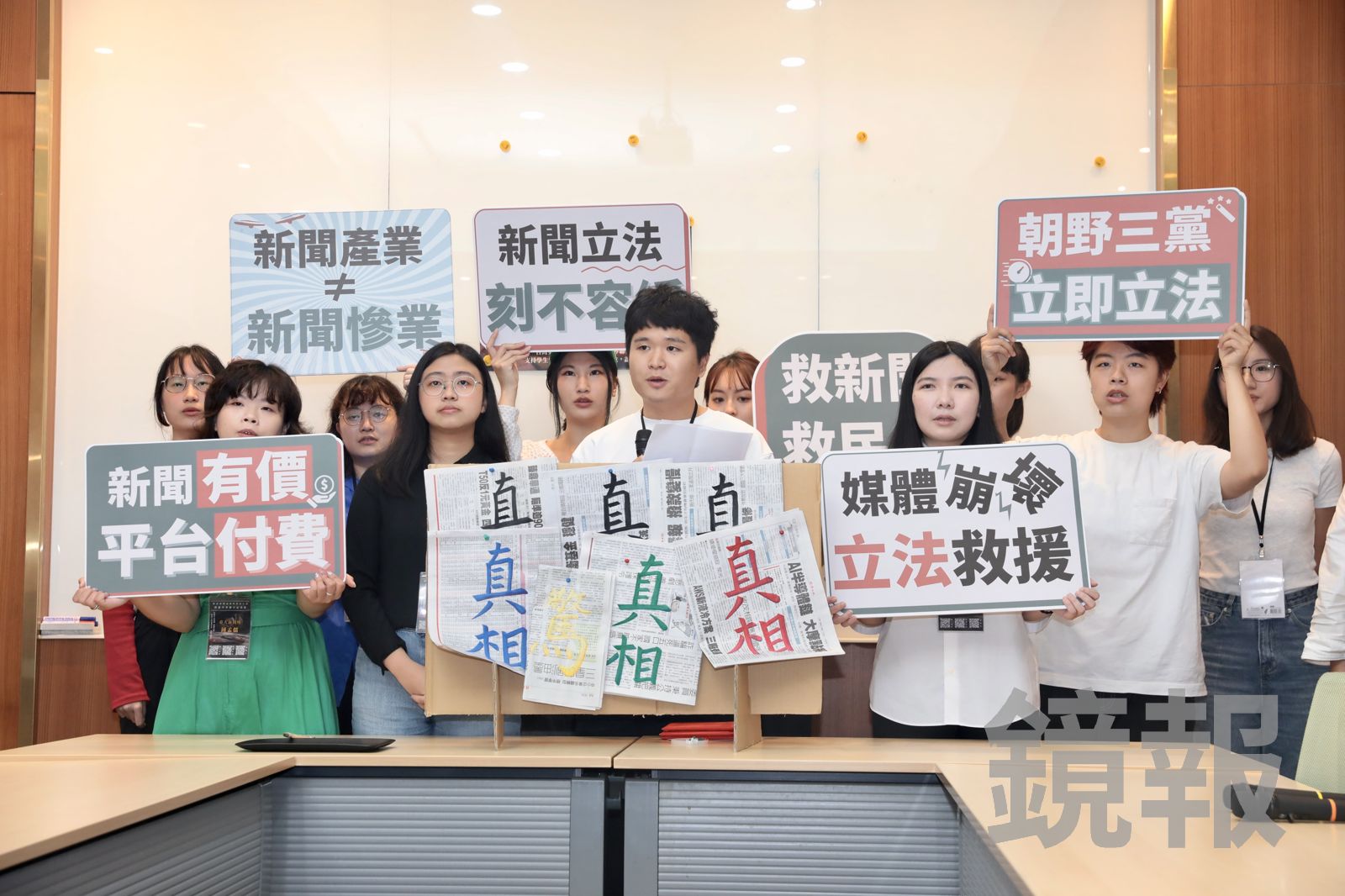 新聞生態恐壓垮有志青年！台政師輔4校學生促請立院加速訂定《新聞議價法》