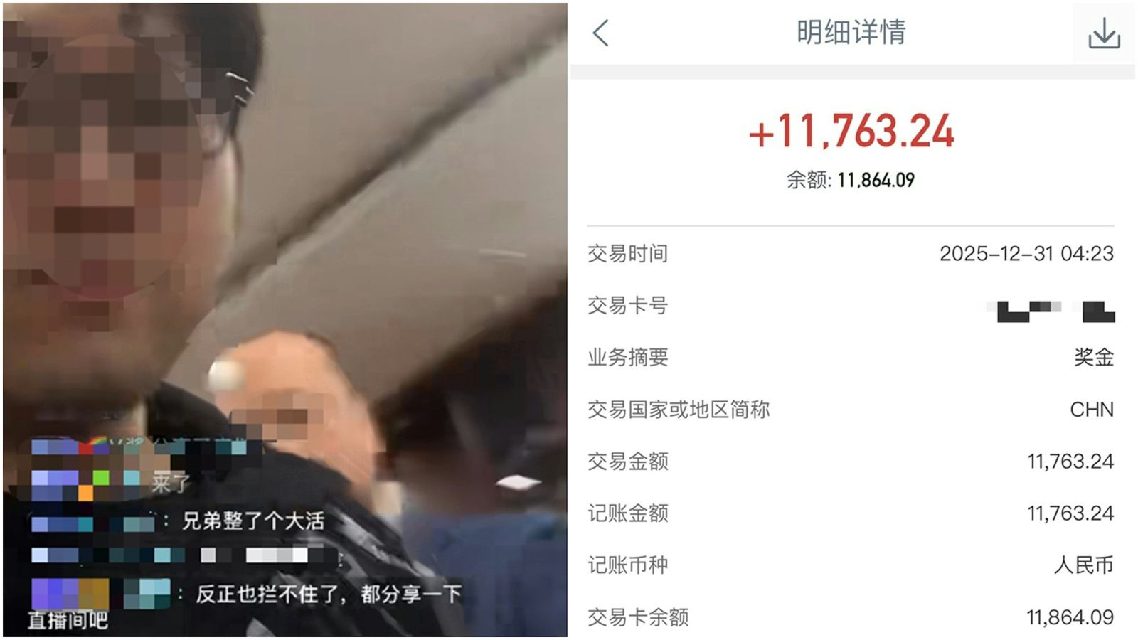 主管年終獎金破百萬、員工5萬都不到！他一問就被總經理「狂毆＋停職」