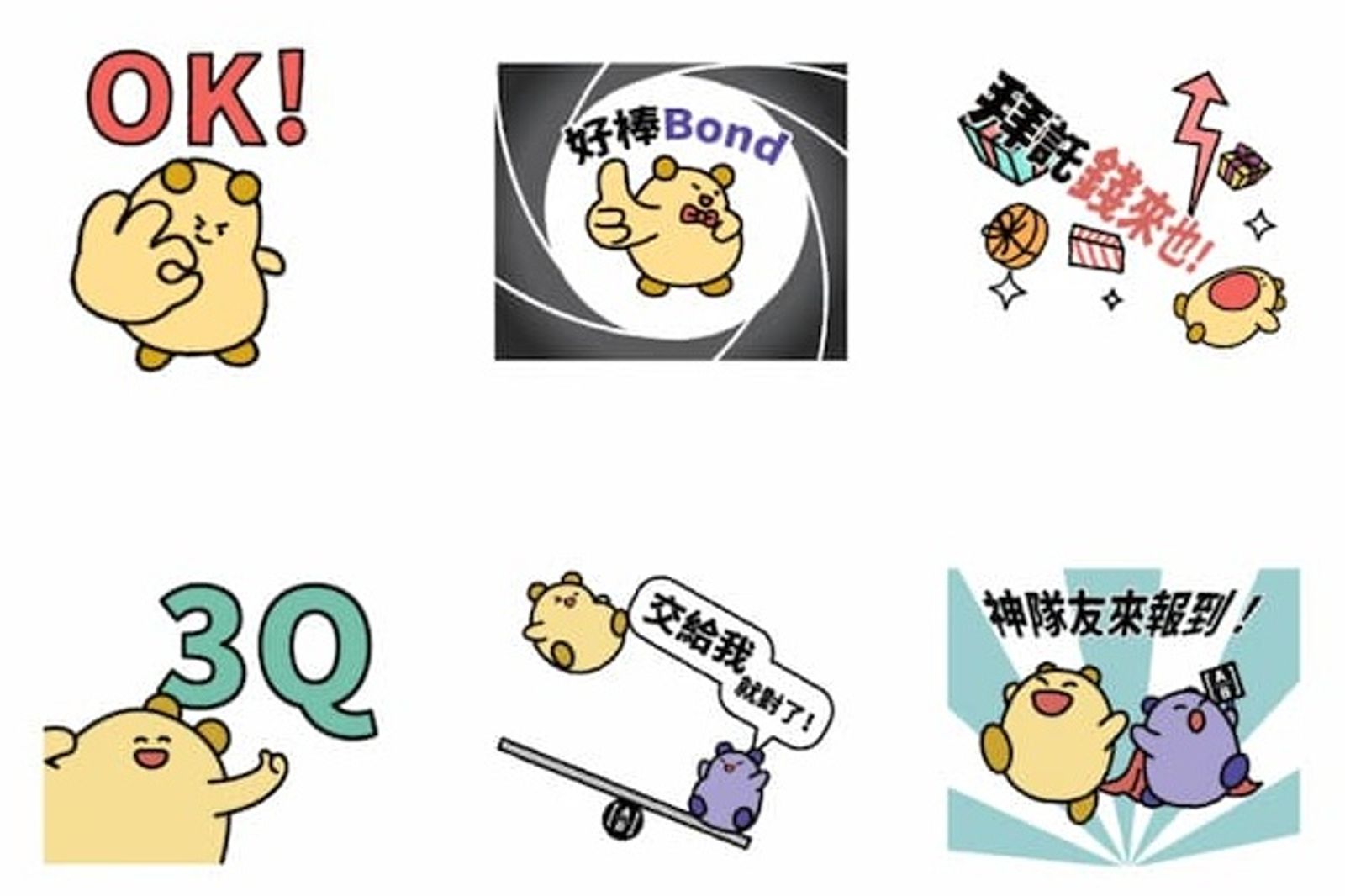 LINE限時推出免費貼圖「聯博多元投資趣味貼圖」。