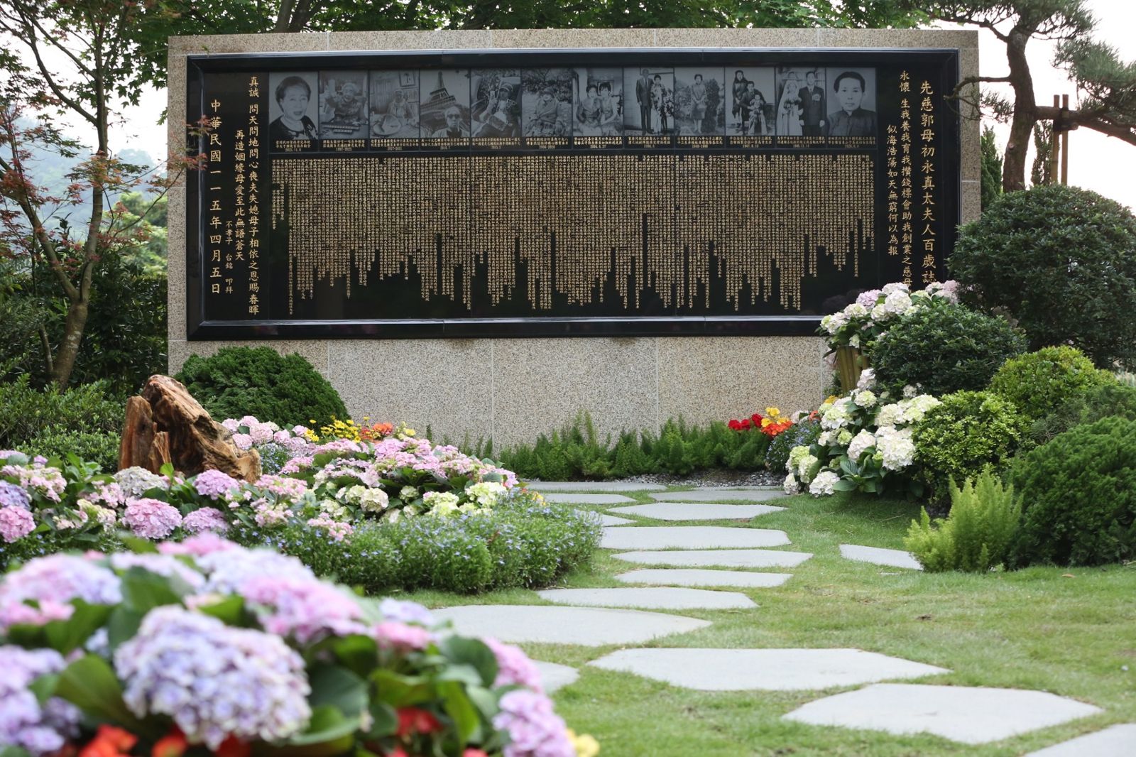 郭台銘打造永真園　親撰6000字墓誌銘懷念母親