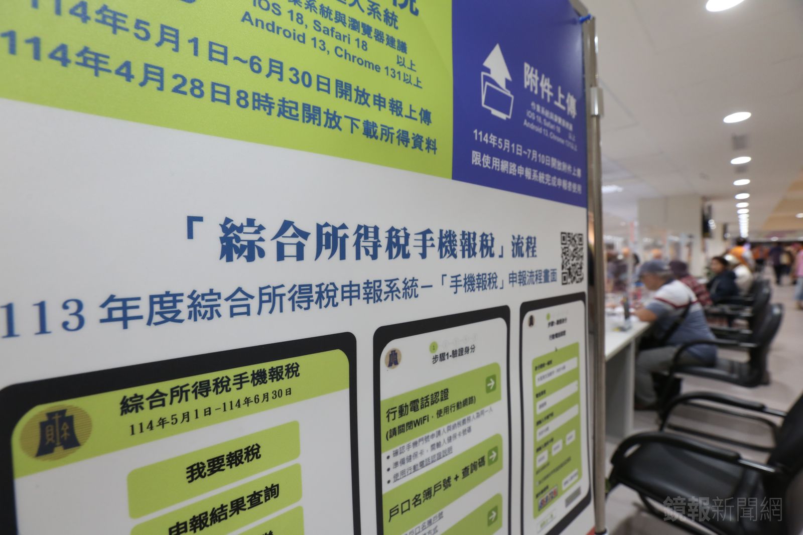 再看一眼！3方法快速確認網路報稅「應檢附文件」繳交進度