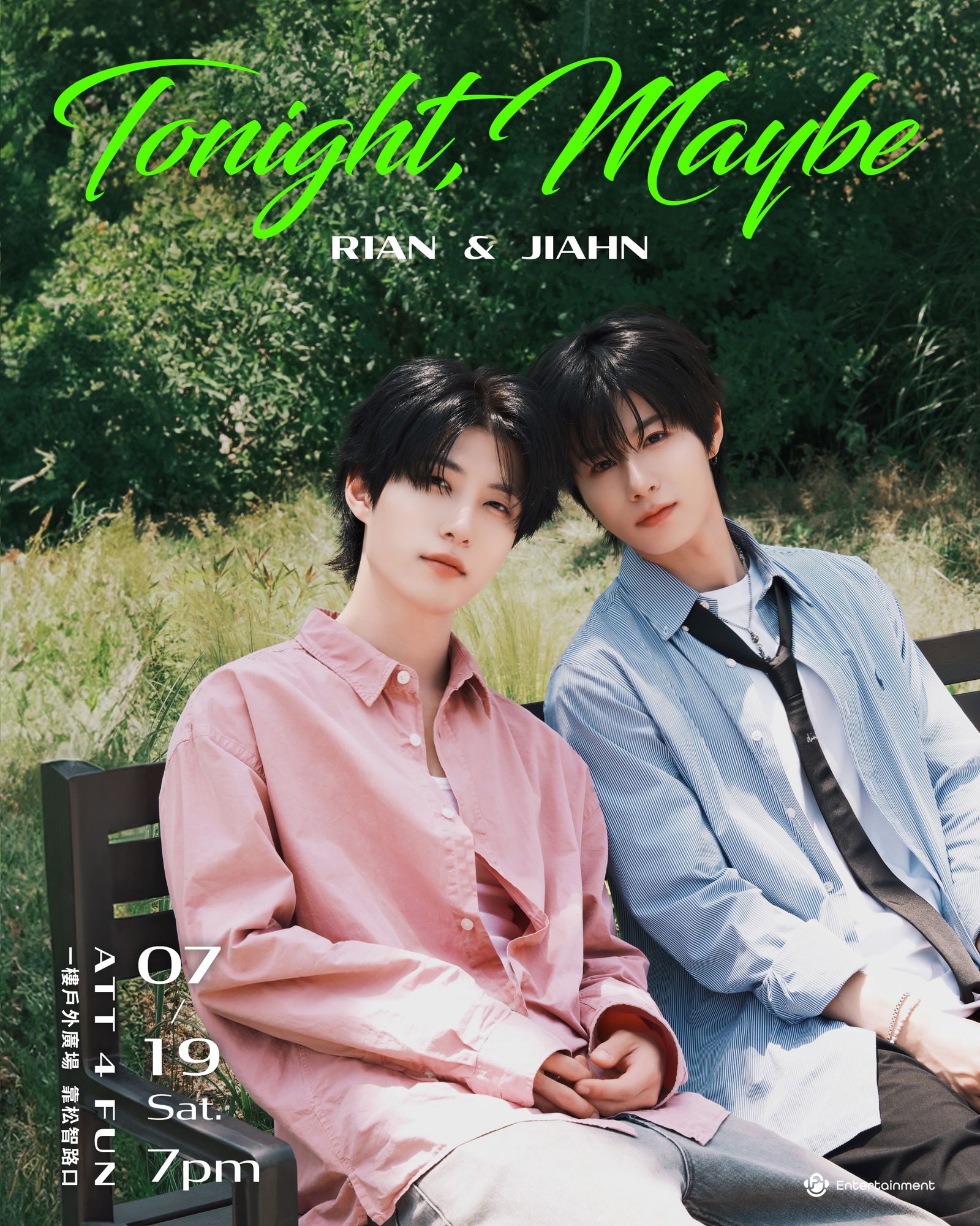 JIAHN、R1AN為台灣粉絲準備了中文歌。FU Entertainment提供