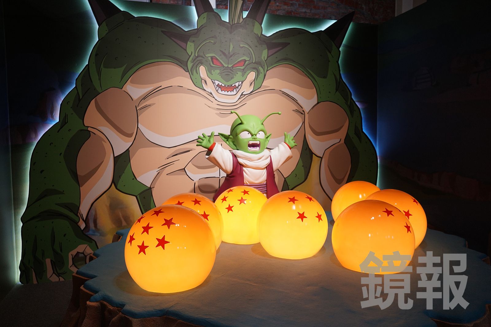 丹丹(天天)召喚那美克星神龍。