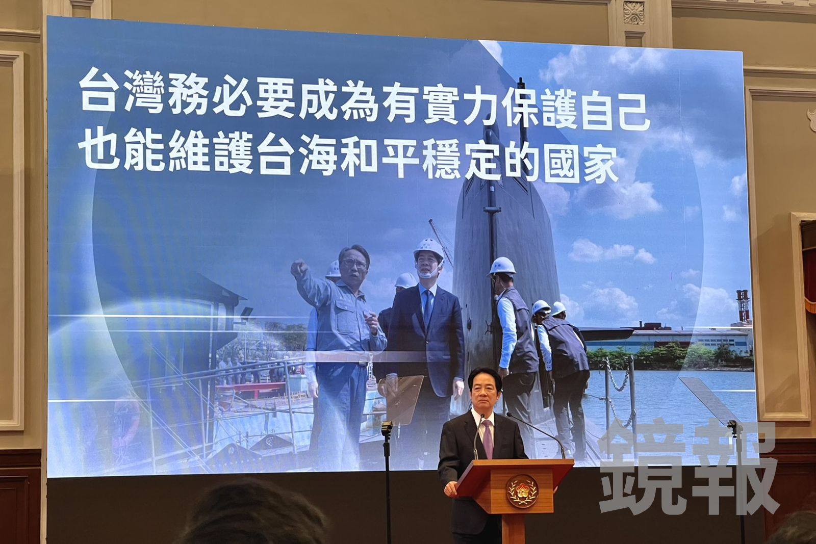 賴執政2週年/堅定拒絕和平包裝統戰 賴清德:台灣願意對話但不接受矮化