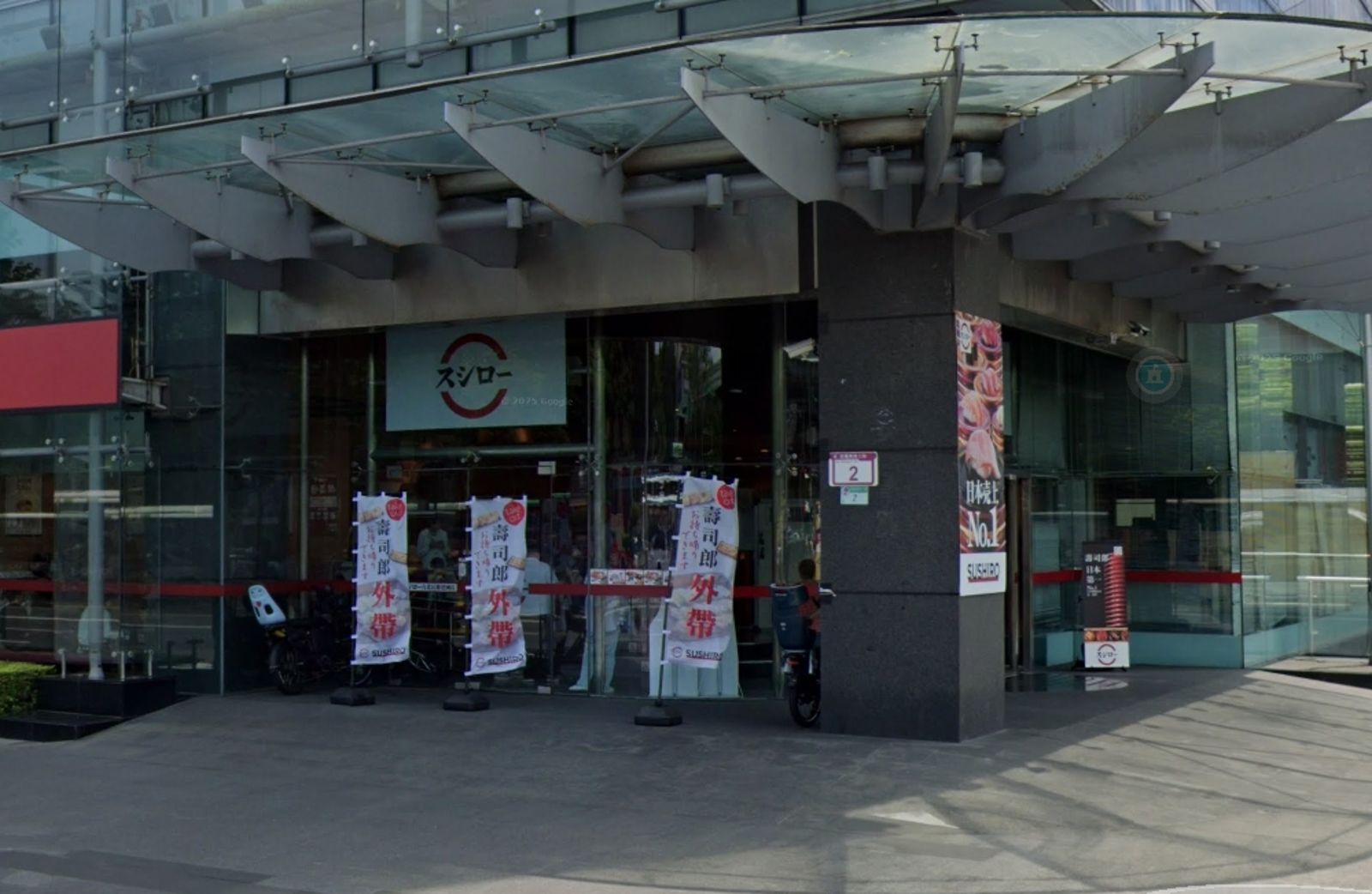 壽司郎資安出包！他一夜收「600封通知」姓名、信箱全外洩…官方急發500元道歉