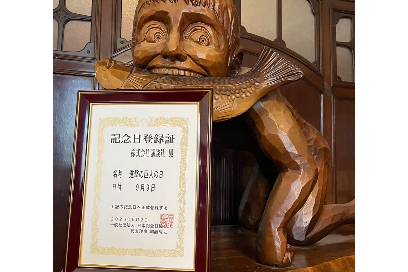 《進擊的巨人》定立官方紀念日!9/9特別直播登場、漫畫平台限時99小時免費閱讀