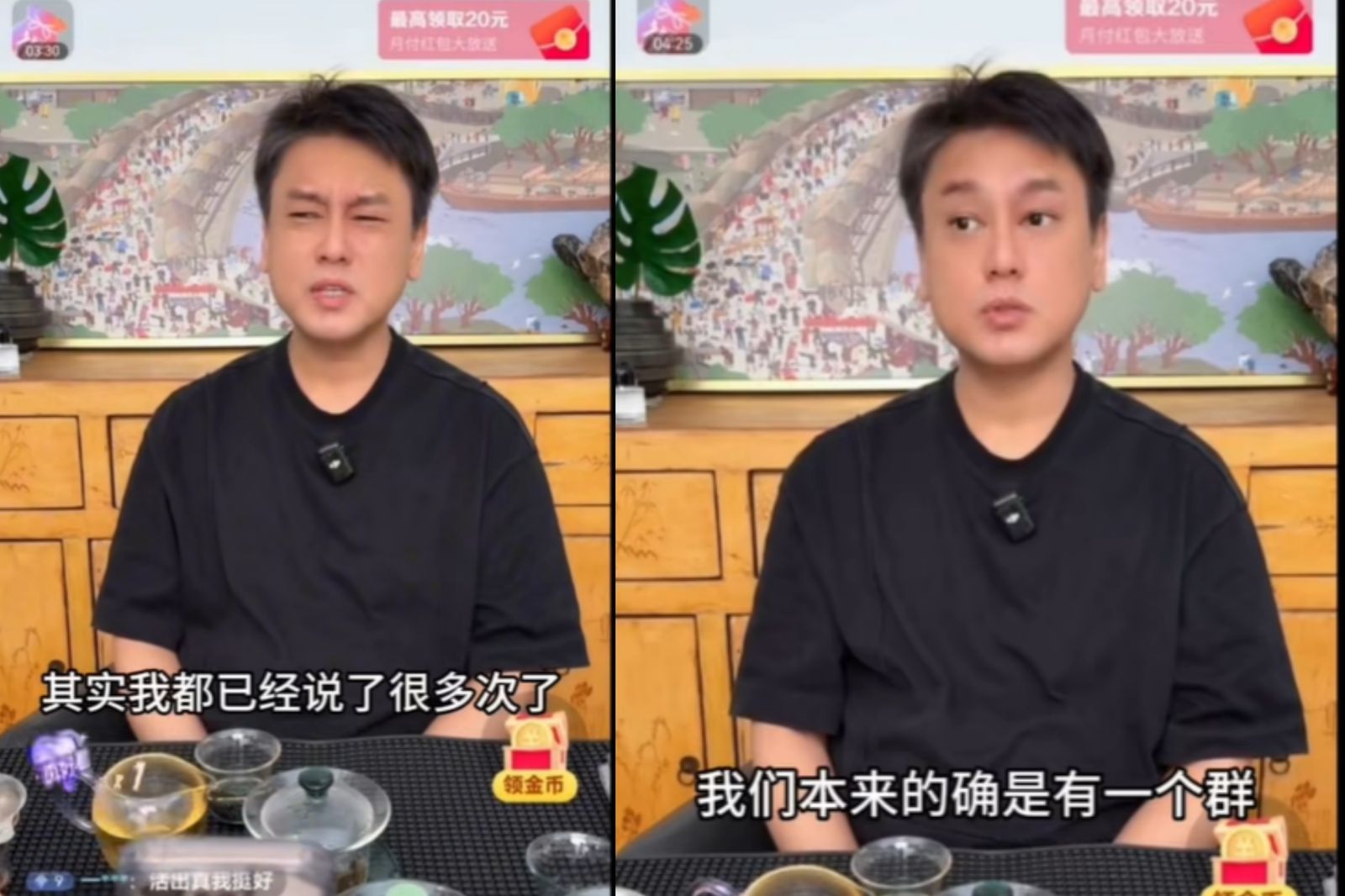 F4解散16年合體感動歌迷　朱孝天揭「退群」真相：在演藝圈不快樂