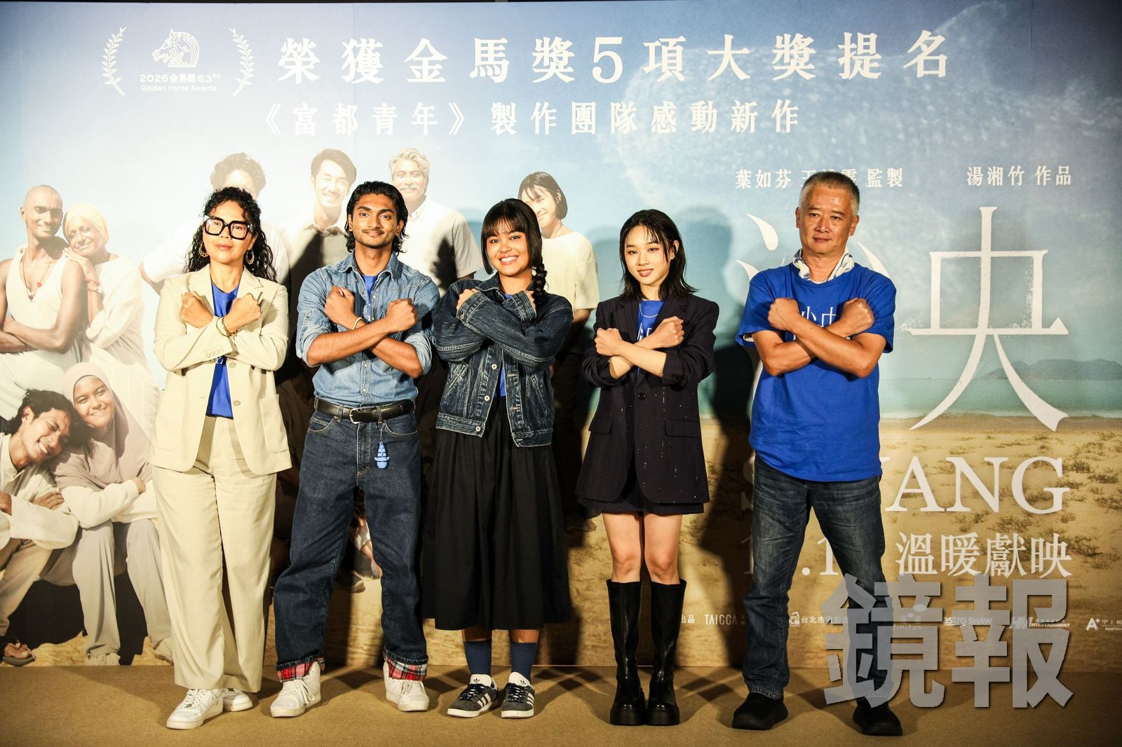 《沙央》演員法拉艾哈邁德(左起)、南達古博爾、米婭法爾道思、湯詠絮、導演湯湘竹出席首映會,其中法拉正是米婭的母親。攝影鄒保祥