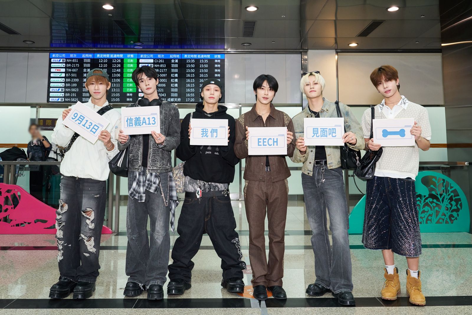 SEVENTOEIGHT回來了！數百粉絲擠爆機場　驚人畫面曝光
