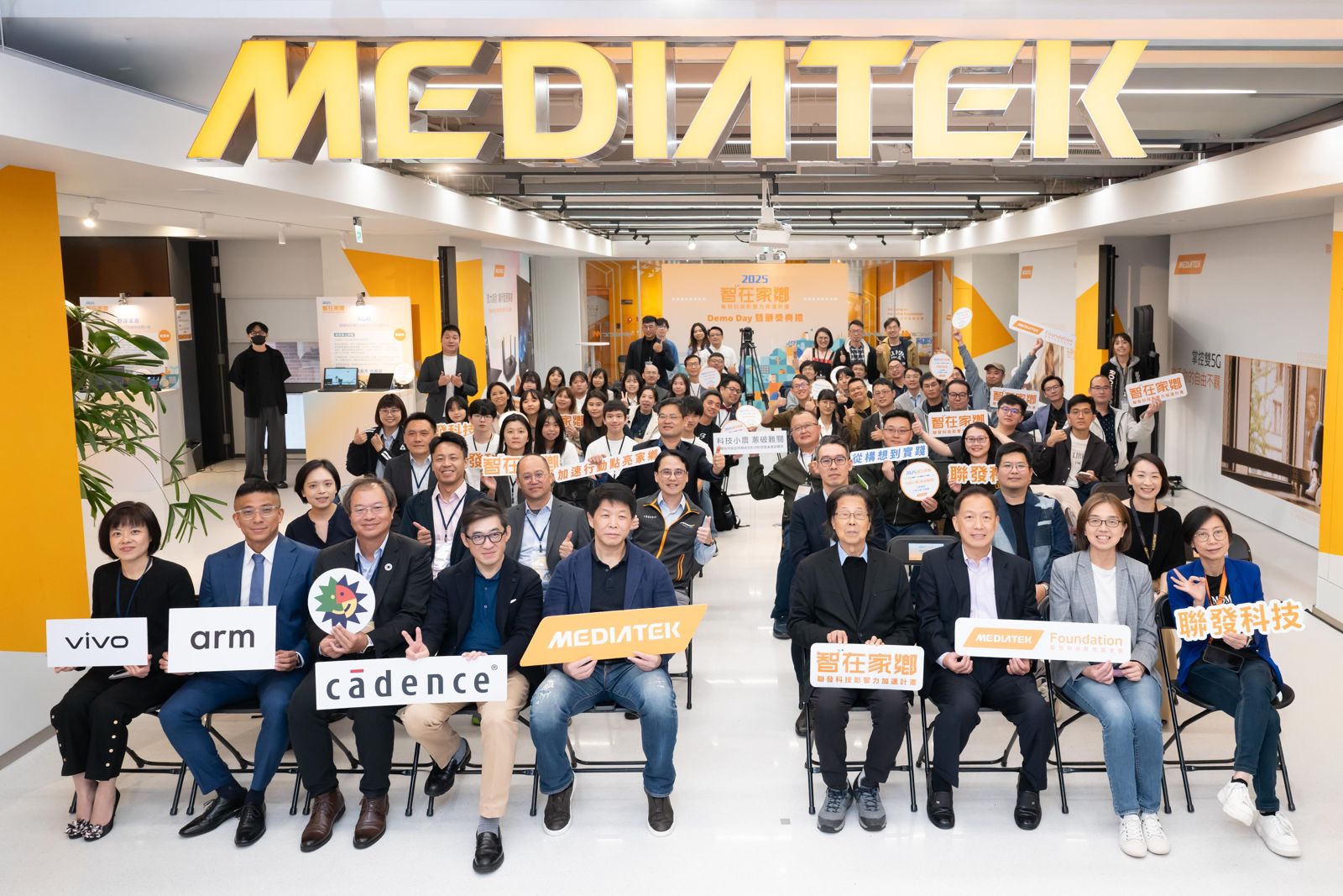 聯發科第八屆「智在家鄉」得獎團隊揭曉！董座蔡明介：加速社會創新方案落地