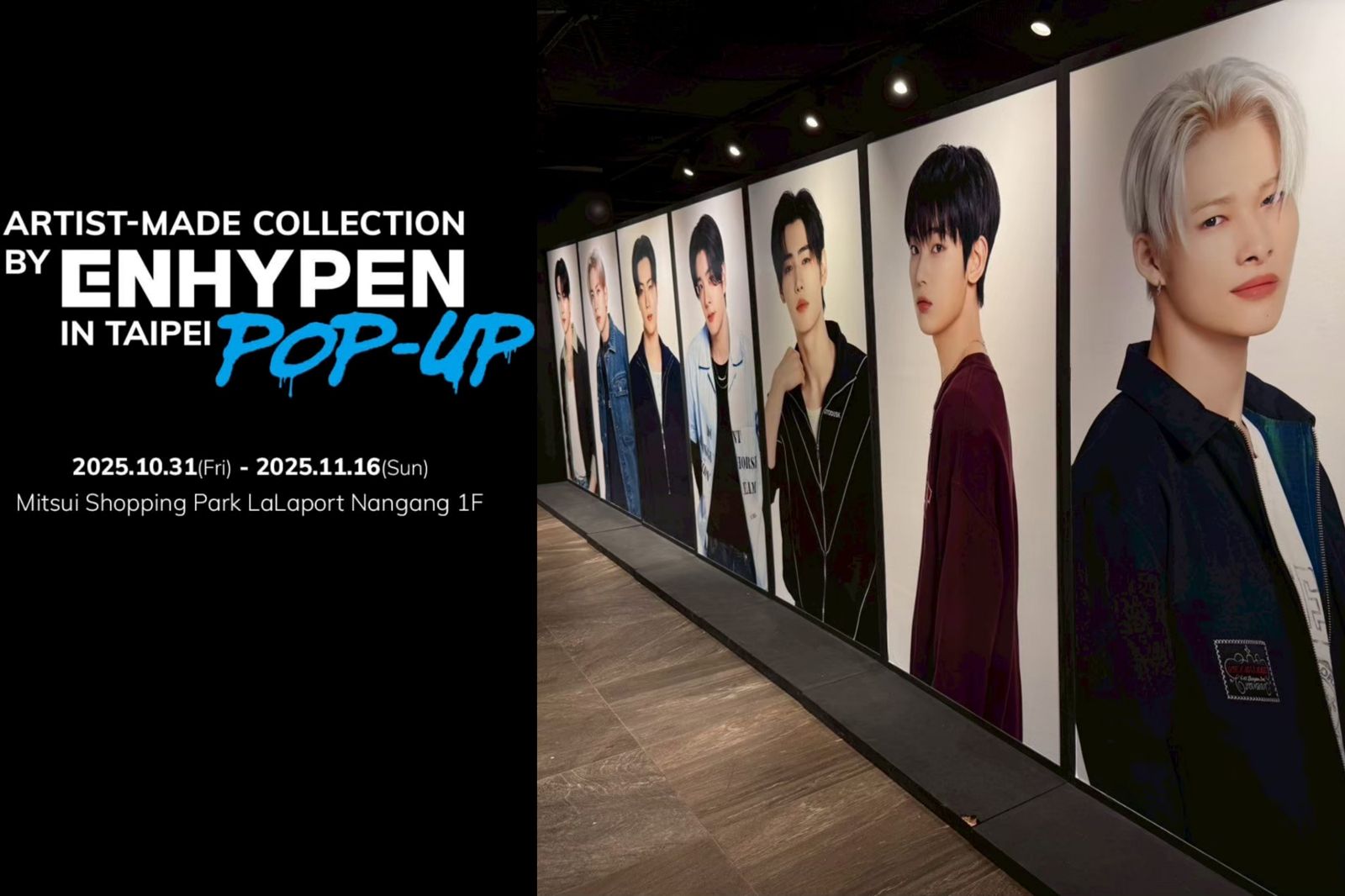 ENHYPEN快閃店來囉!7位成員親自設計周邊 必買清單一次看