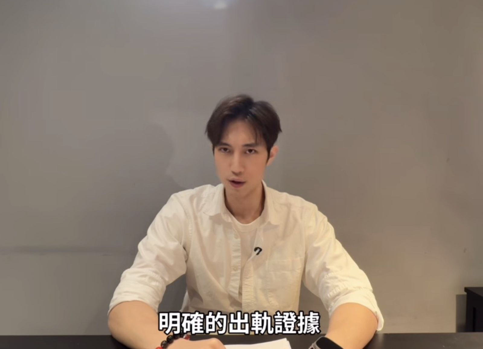 范姜彥豐10月底透過影片控訴粿粿、王子出軌。翻攝范姜彥豐IG