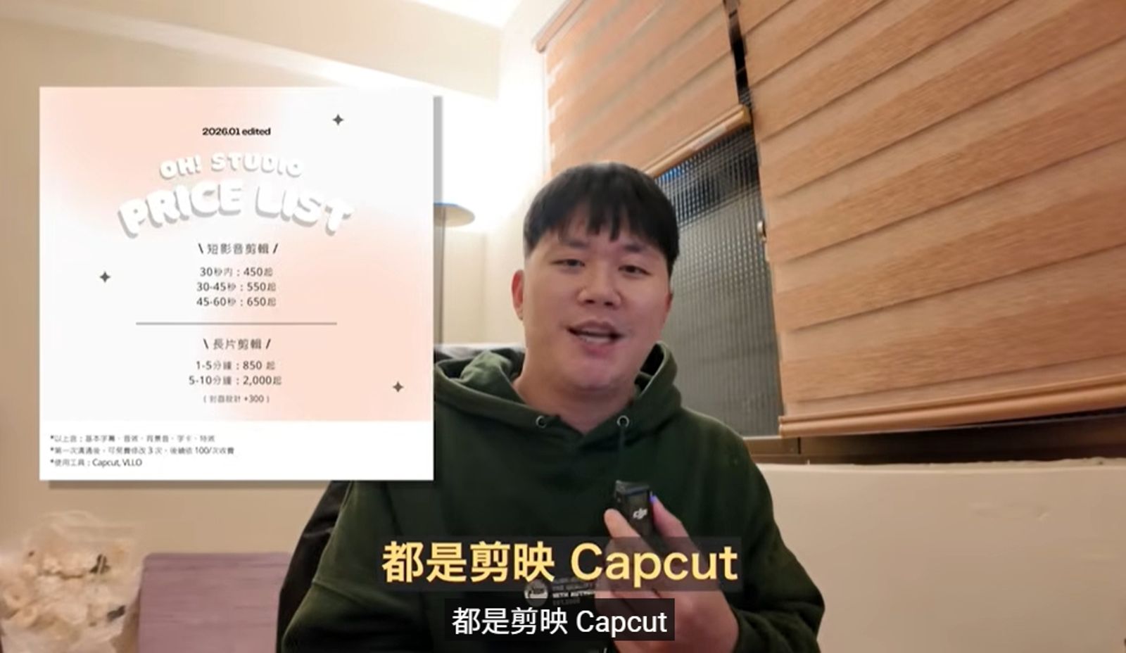 在家動動手指爽領10萬？剪輯師自嘲「爆手腕勞工」　親揭行業祕辛：這類型案子CP值最高
