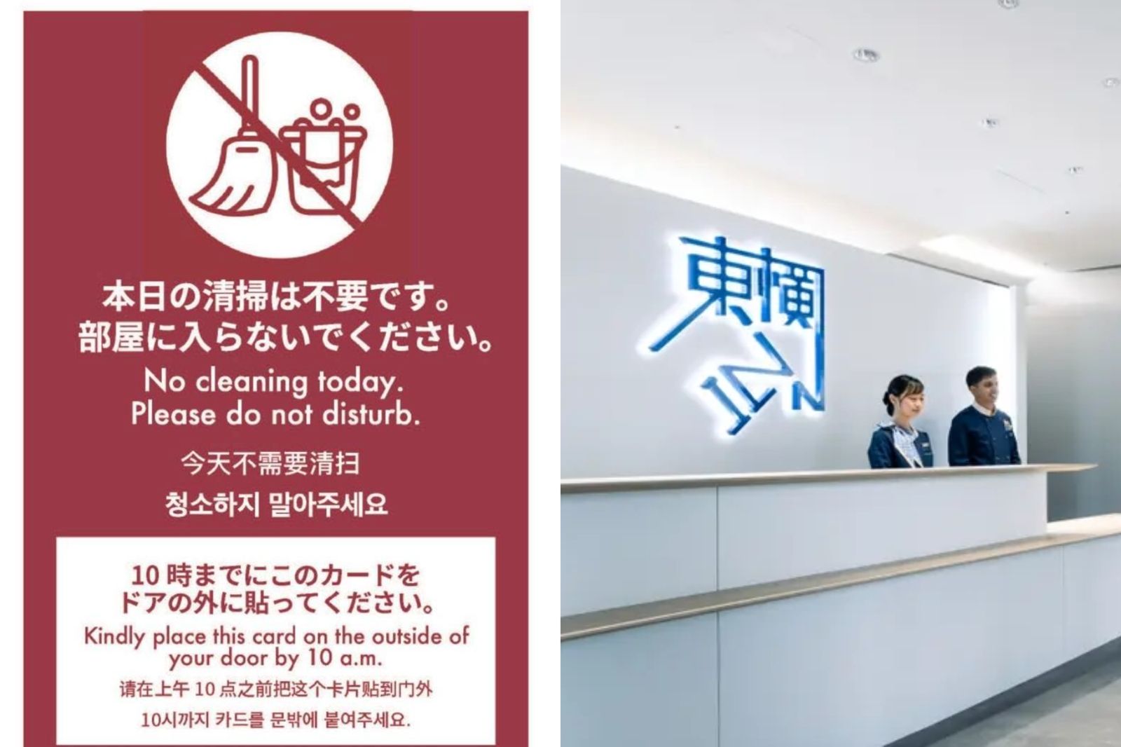 日東橫INN標示「只有簡體字」！台灣旅客怒投訴　她傻眼：跟小粉紅一樣