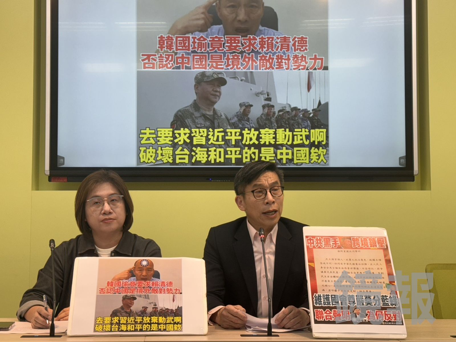韓國瑜以「桌腳說」嗆賴清德　民進黨團轟：不譴責加害人卻檢討受害人