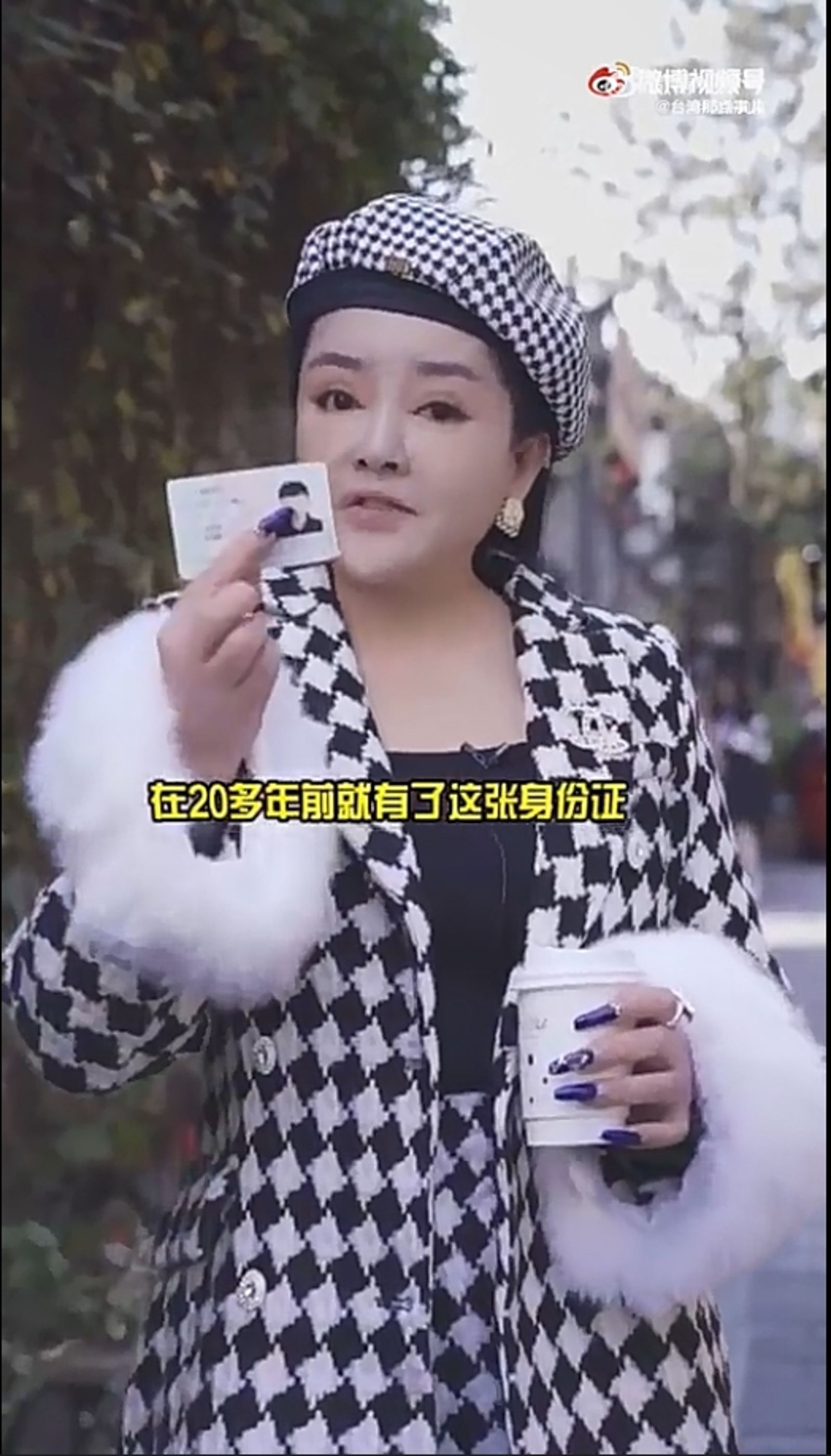 千百惠曾曬出中國身分證。翻攝微博