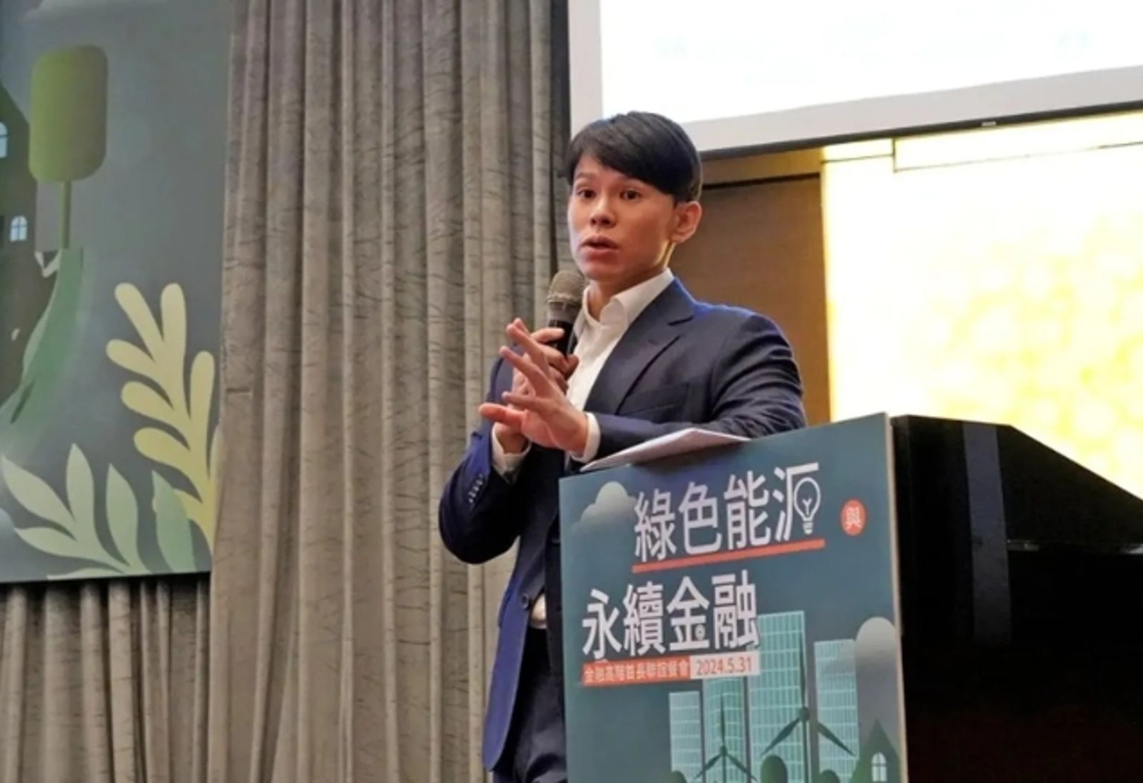 「小英男孩」鄭亦麟施壓台電爽賺百萬 北市坐擁3間房!北檢聲請延押