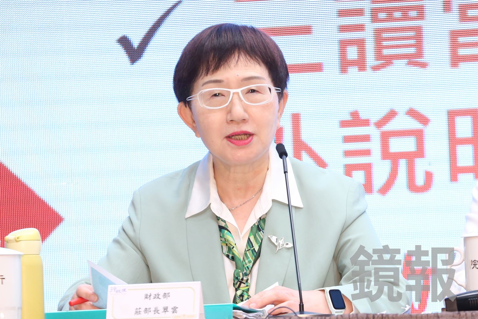 政院20日推出院版《財劃法》修正草案　莊翠雲：統籌款規模比今年大