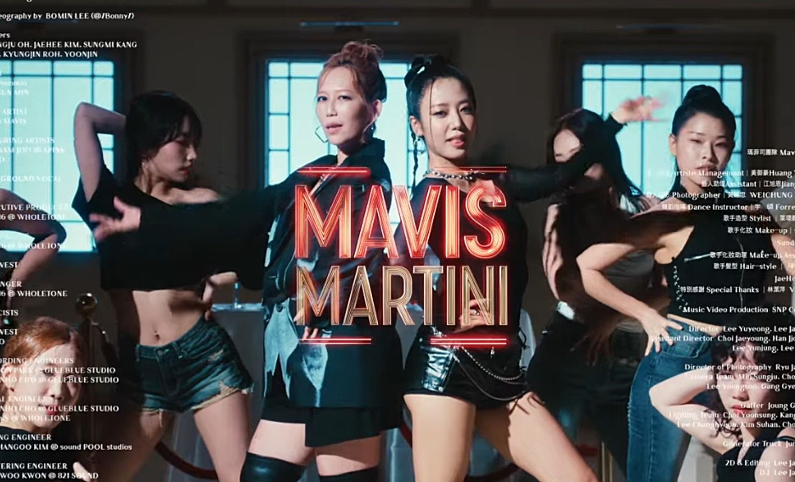 瑪菲司(左)與金南珠合作新單曲〈MARTINI〉。翻攝HALO MAVIS國際連線YT