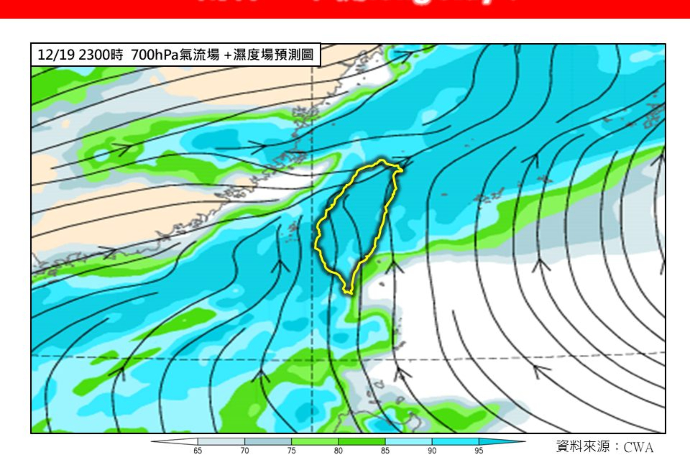 東北季風接力報到！全台轉濕冷雨勢增至這日　跨年恐有北極冷空氣外流