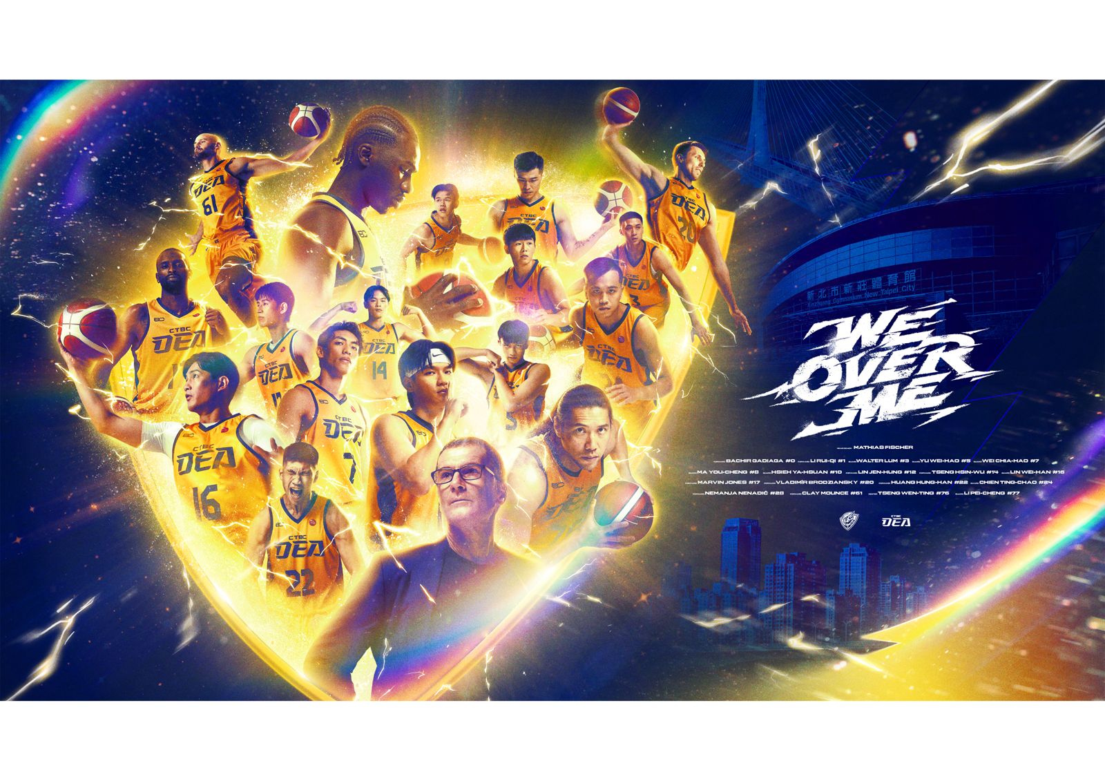 新賽季年度口號「WE OVER ME」。圖/中信特攻提供