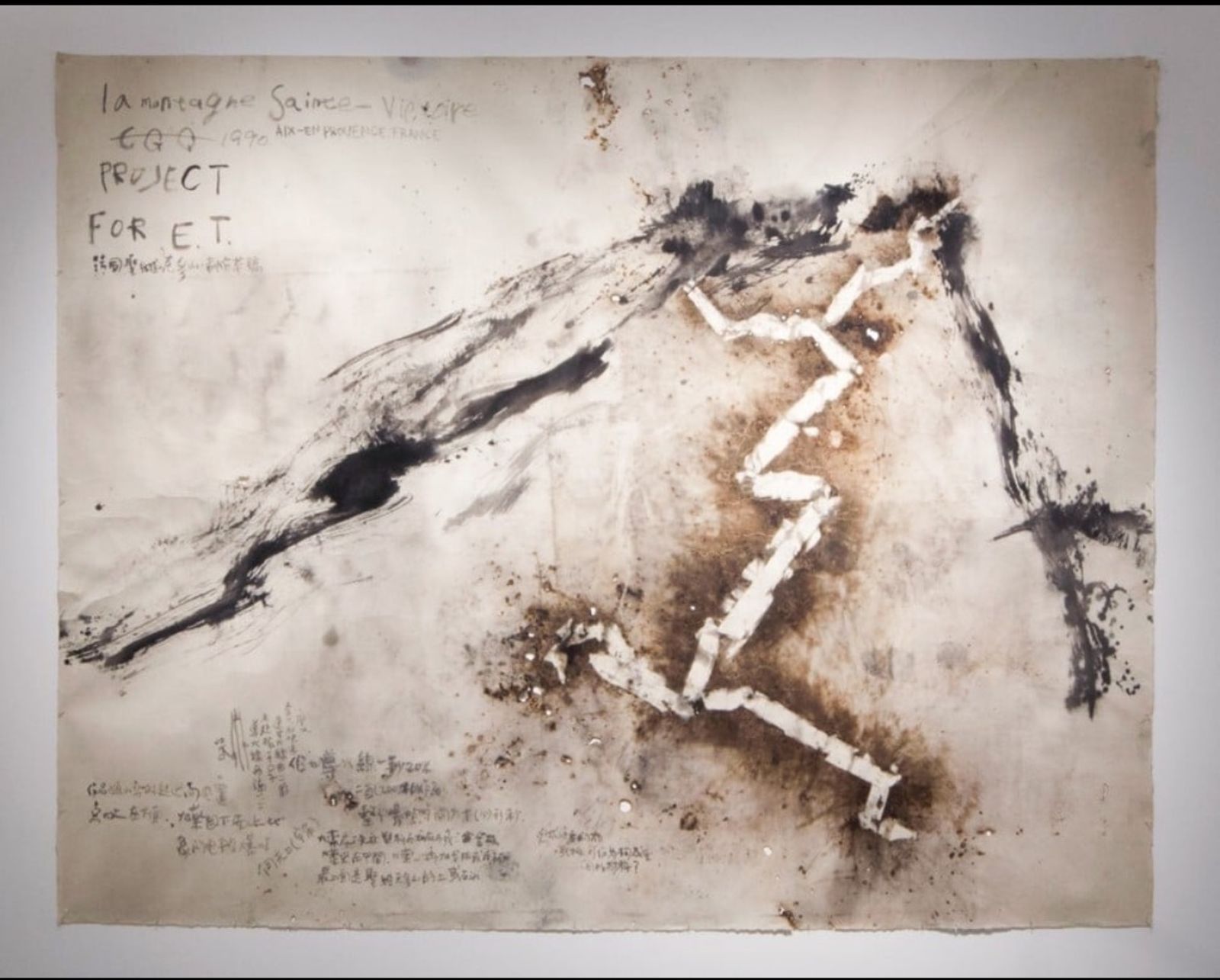 1989年蔡國強就想在塞尚家鄉的聖維克多山進行「升龍」爆炸秀，但後來法國當局不同意，蔡國強只能留下一幅火藥草圖   翻攝 / 古根漢美術館網站