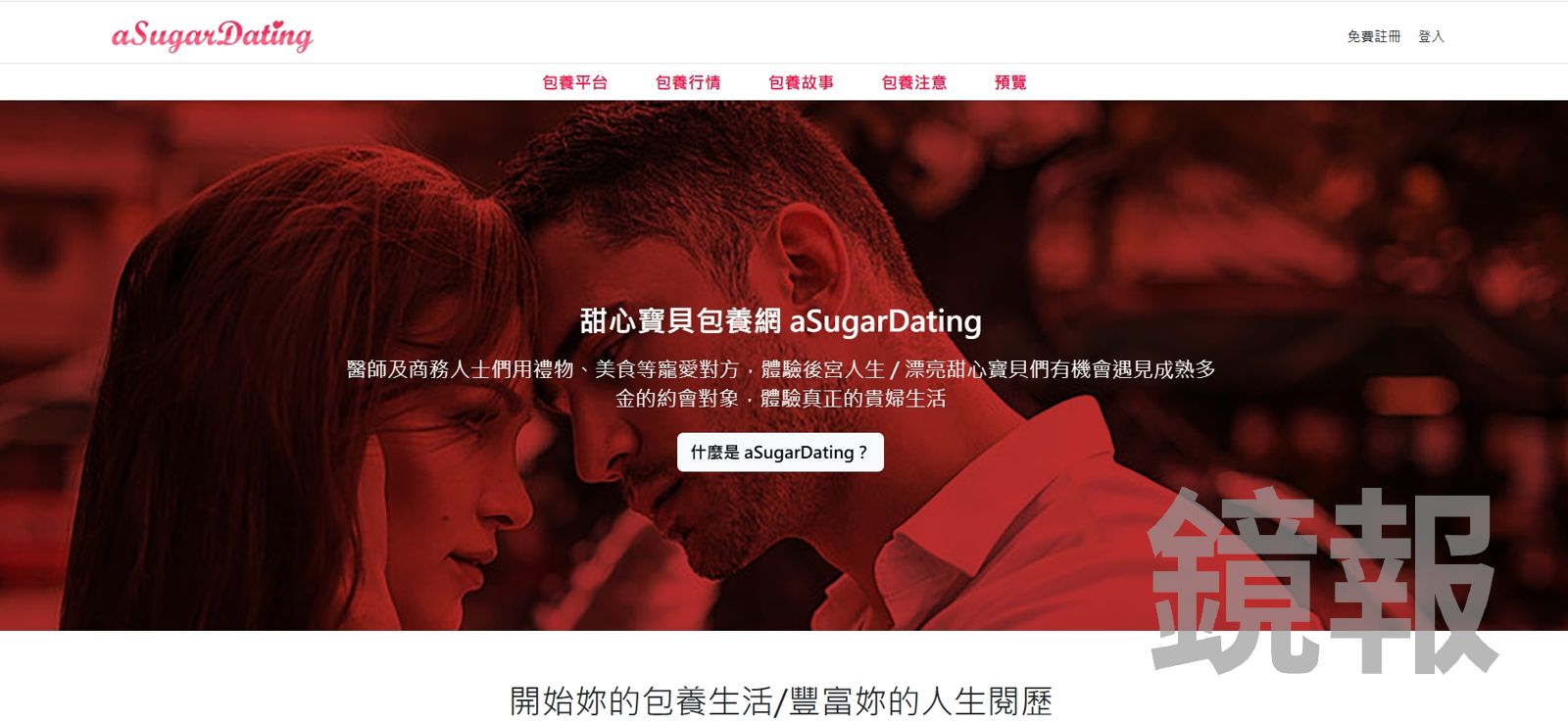 醋海翻騰！設計師見女伴大玩性愛趴　拍片脅迫掐脖硬上