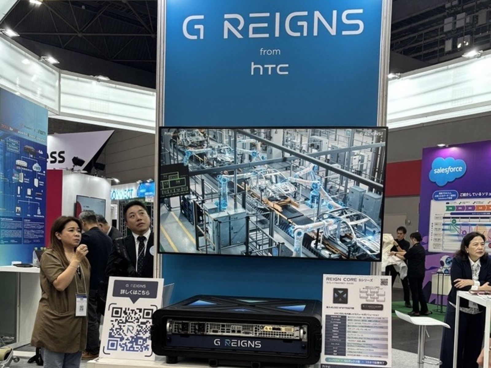 宏達電攜手富士軟體　5G＋低軌衛星助力日本漁業數位升級