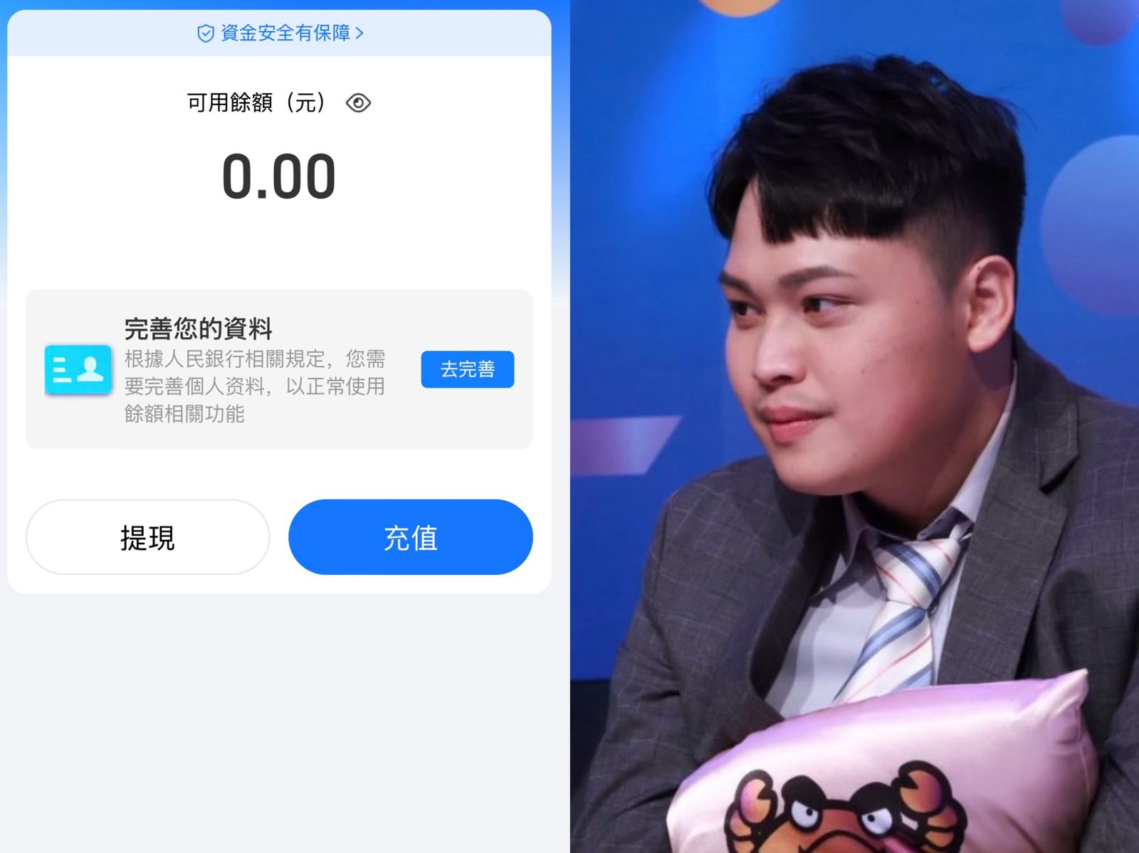 獨家／中天主播林宸佑遭收押　檢調追「看不見的金流」支付寶、微信錢包成斷點
