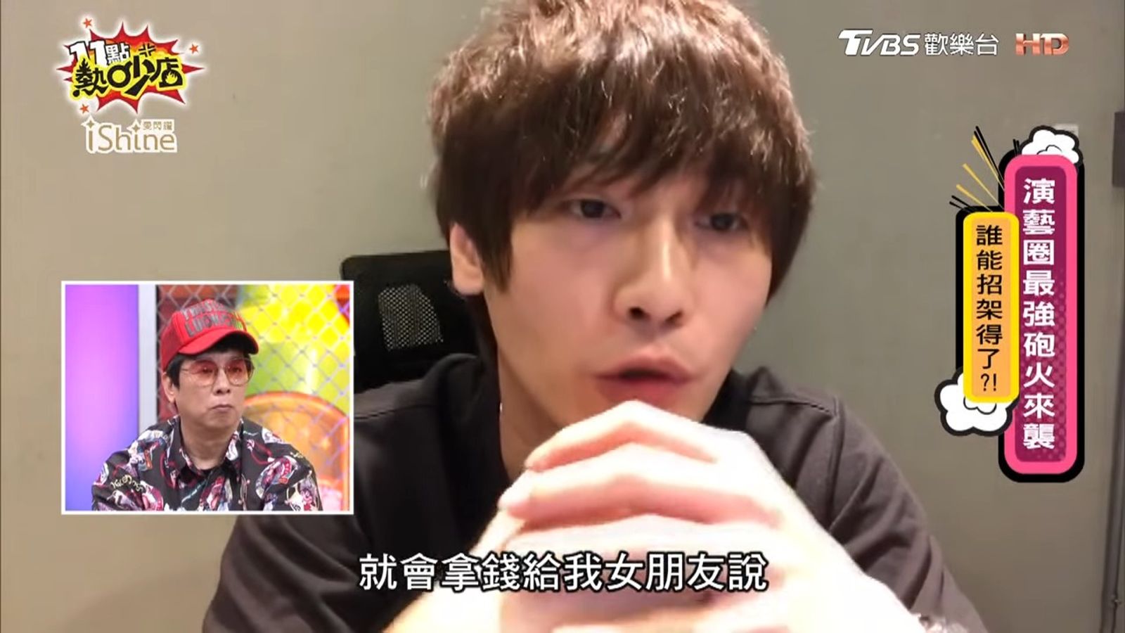 乾兒子Jeremy與曹西平感情深厚。翻攝YouTube@11點熱吵店