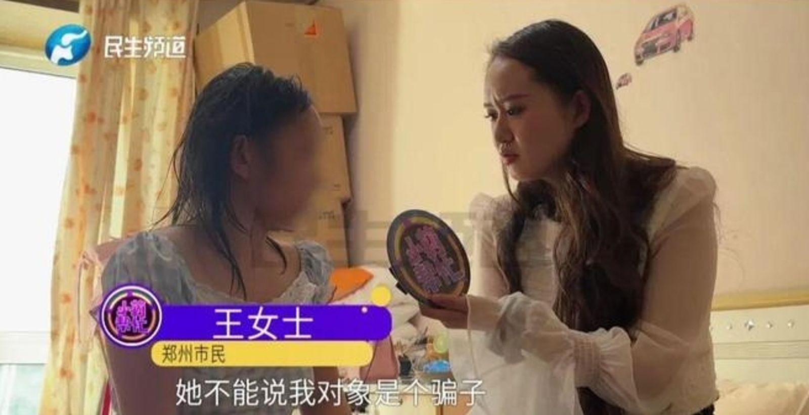 她懷孕想結婚！父母不同意「在家互毆」　超扯理由曝光