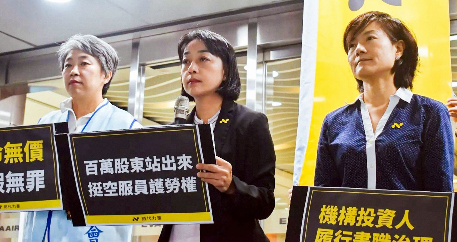 3.3萬筆支持者個資外洩！時代力量致歉：已立即啟動資安應變機制