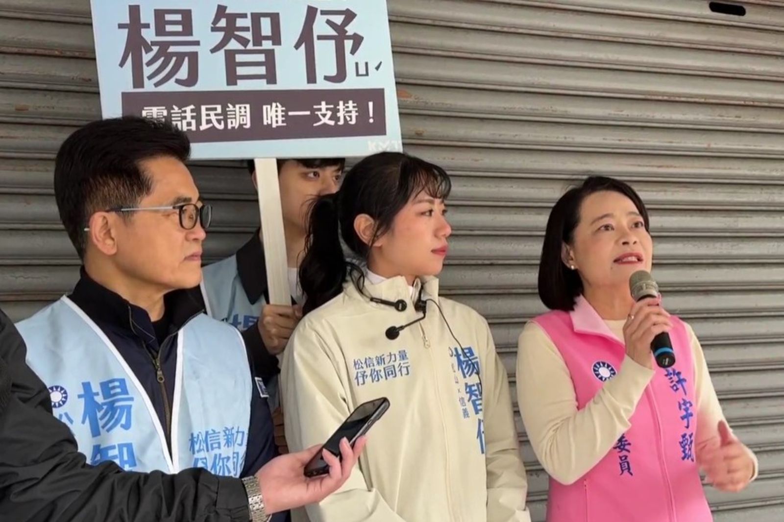 卓榮泰自費包機赴日　藍營要他拿出付款證明