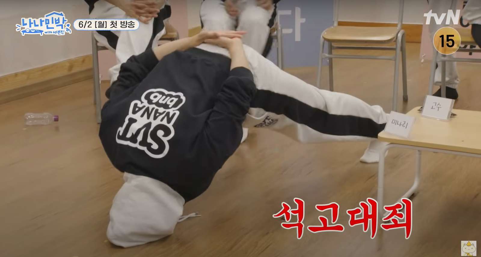 DK立刻頂地謝罪。翻攝Hami Video