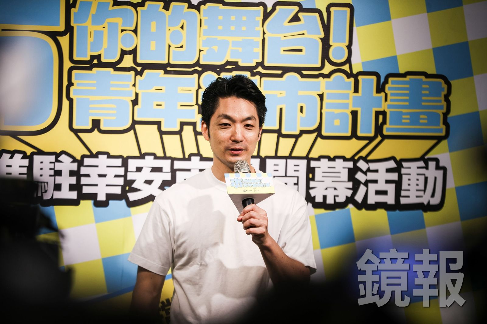 蔣萬安今(14日)受訪時表示明天將會就首場辯論二度協商,他希望能夠盡快定案,如果沒有第1場,怎麼會有第2場跟第3場?攝影鄒保祥